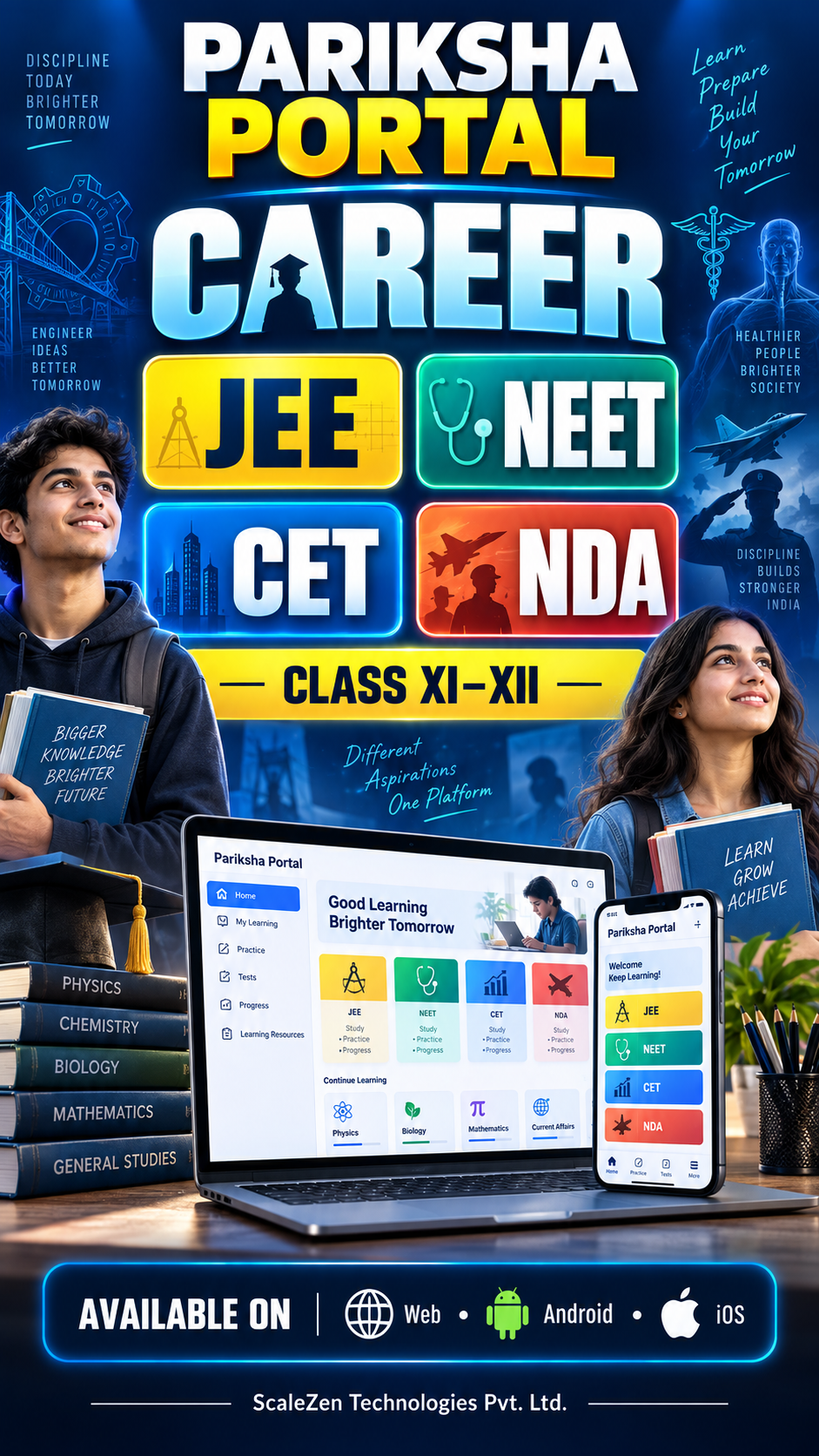 Pariksha Portal Career video thumbnail